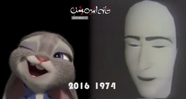 فیشیال انیمیشن سال 1974 در مقایسه با عصر حاضر