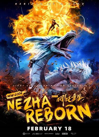 معرفی انیمیشن تولد دوباره نژا New Gods: Nezha Reborn 2021
